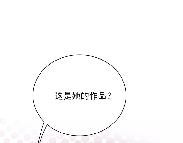 第14话 叶迟，小心！83