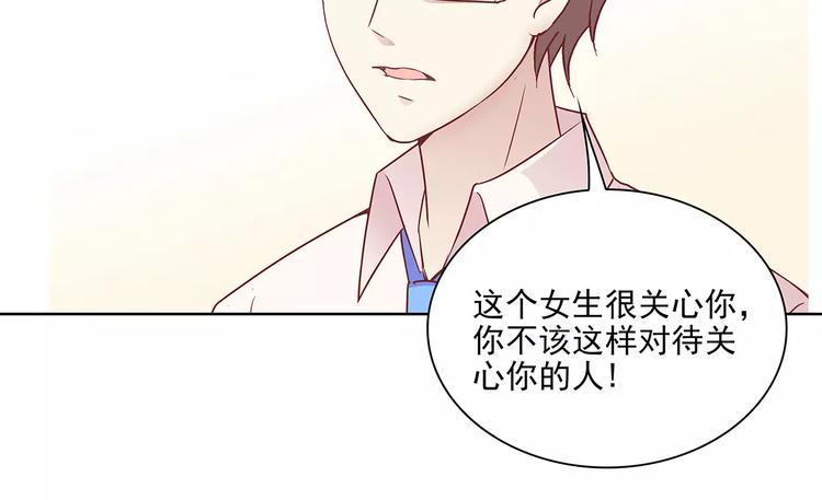 第16话 红毛炸了！67