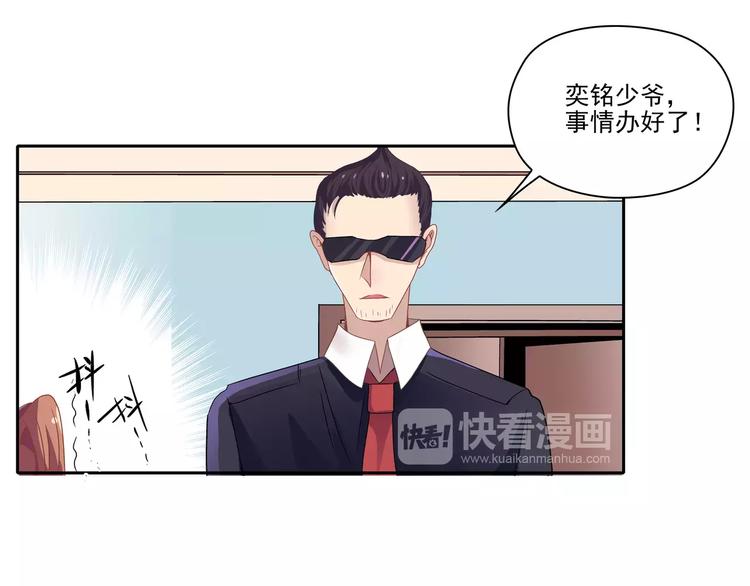 第1话 家教工作79