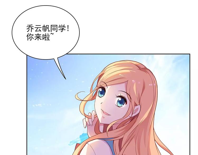 第16话 红毛炸了！2