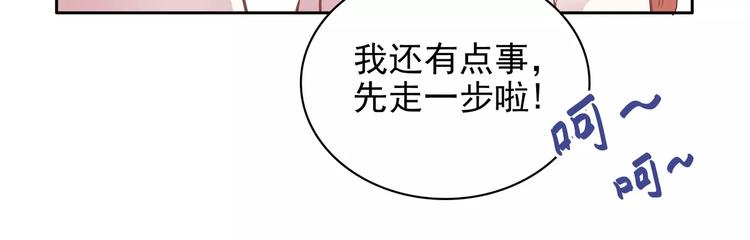 第12话 情书！51