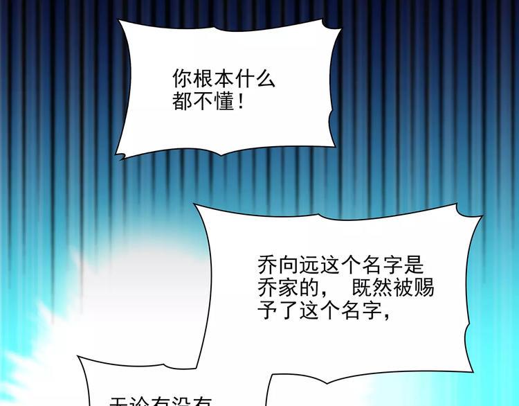 第16话 红毛炸了！34