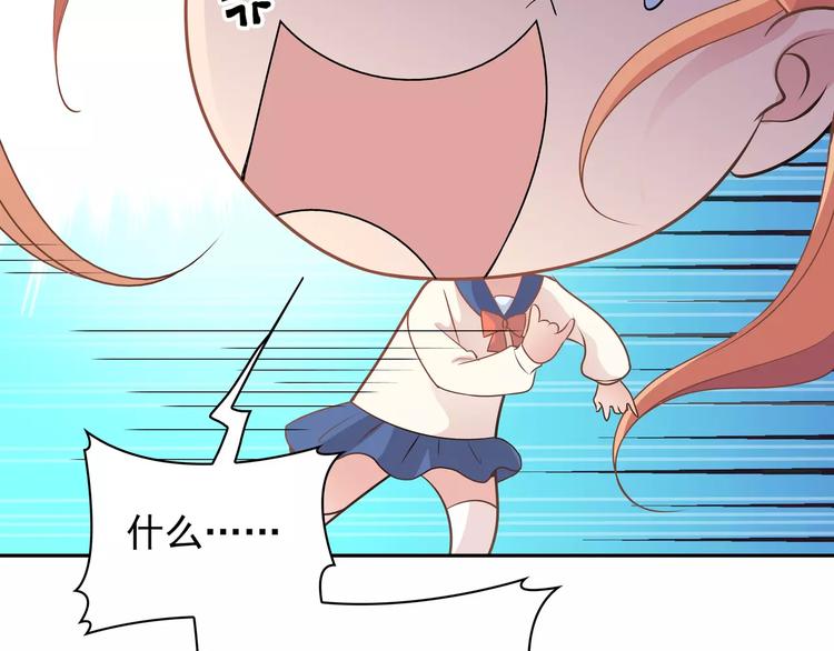 第11话 傻哥哥呀傻弟弟91