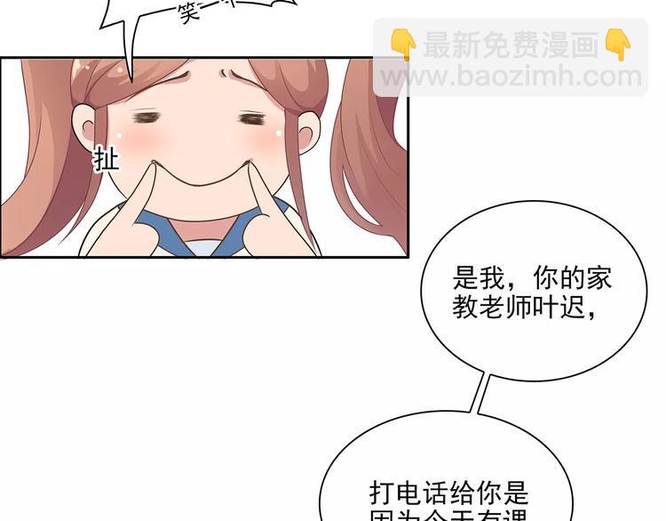 第7话 兄弟3