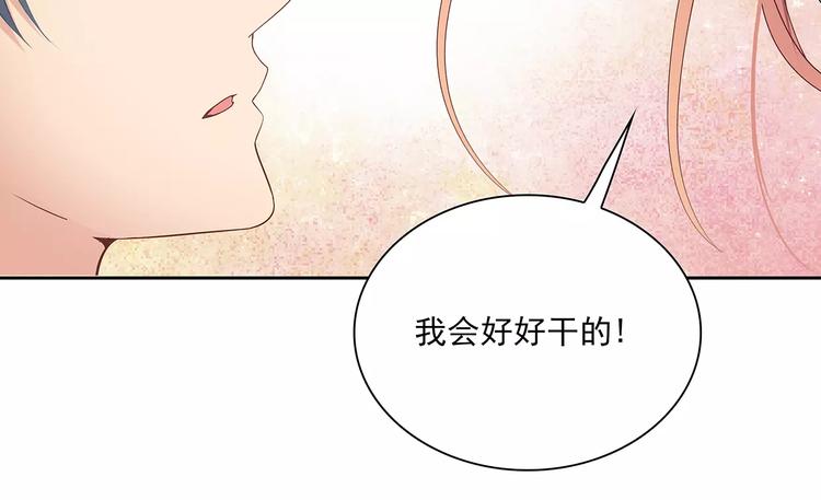 第10话 目标！兄弟和睦！28