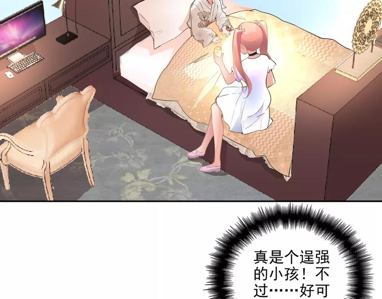 第5话 姐姐49