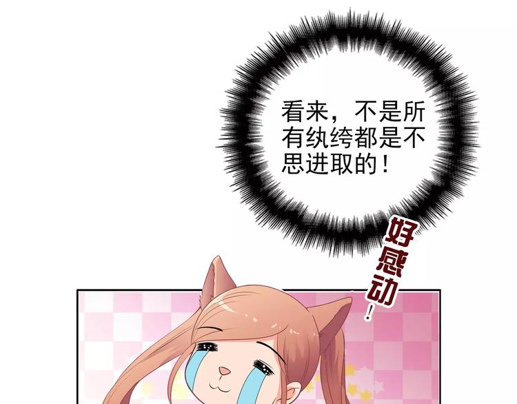 第11话 傻哥哥呀傻弟弟7