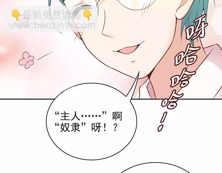第11话 傻哥哥呀傻弟弟13