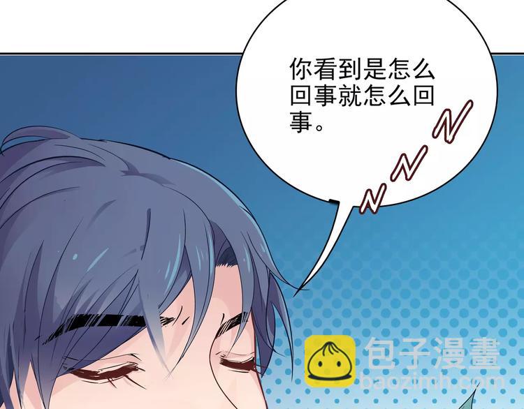 第11话 傻哥哥呀傻弟弟14