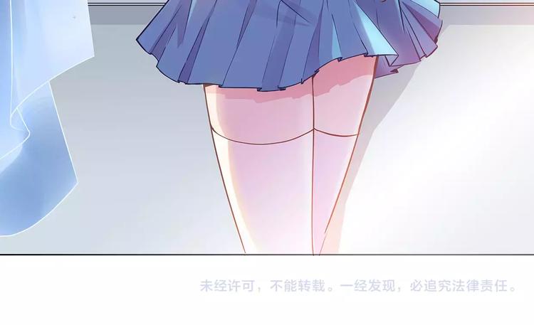 第15话 叶迟爱的小秘密94