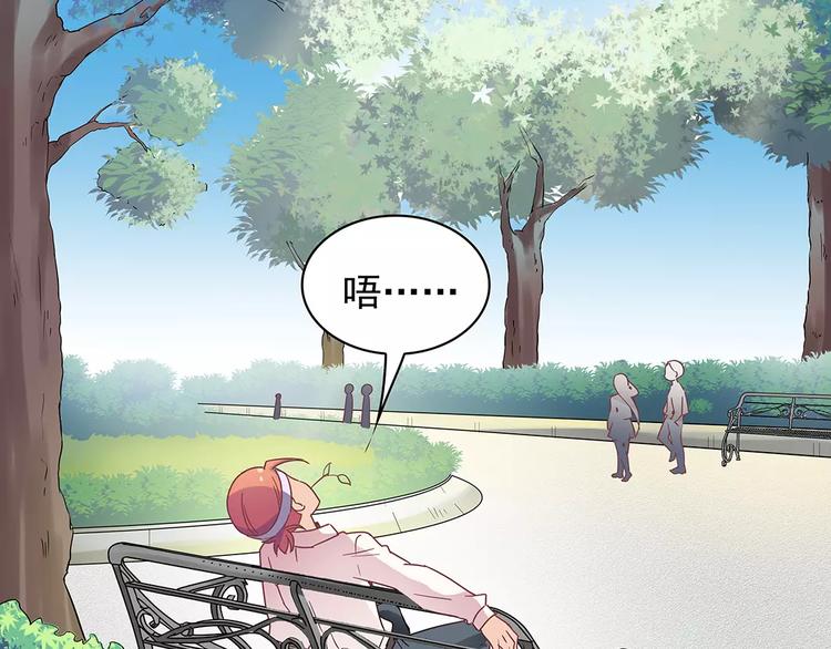 第13话 这是您的情敌，请签收74