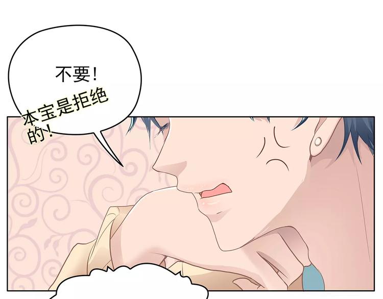 第3话 偶遇22