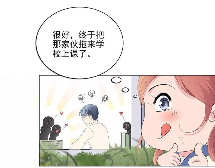 第10话 目标！兄弟和睦！48