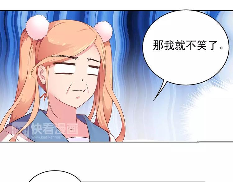 第14话 叶迟，小心！32