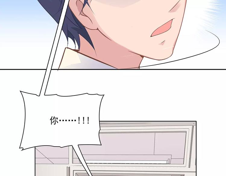 第10话 目标！兄弟和睦！45