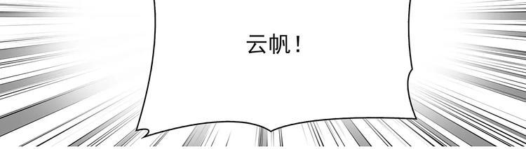 第16话 红毛炸了！51