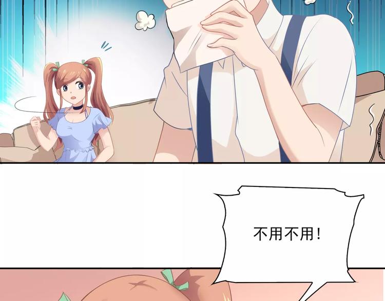 第5话 姐姐36