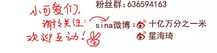 第15话 叶迟爱的小秘密98
