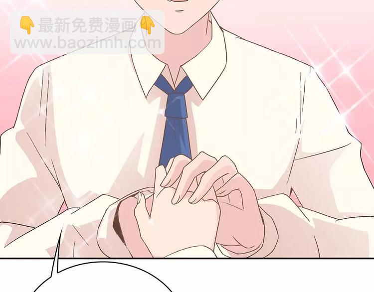 第14话 叶迟，小心！78