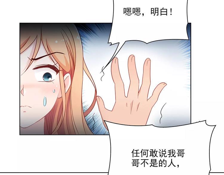 第16话 红毛炸了！39