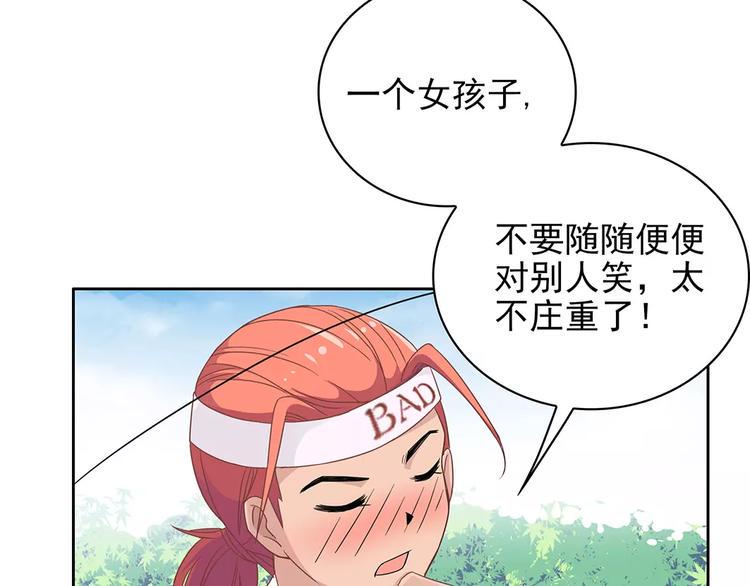第14话 叶迟，小心！28