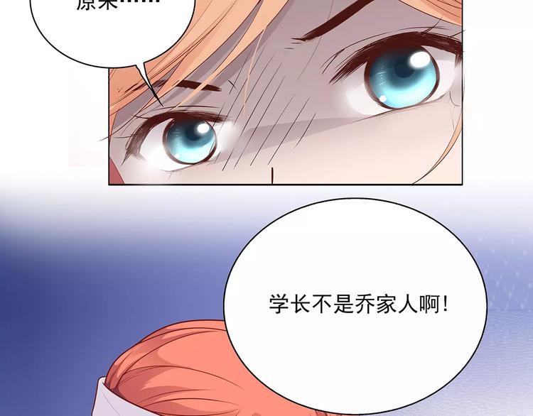 第16话 红毛炸了！8