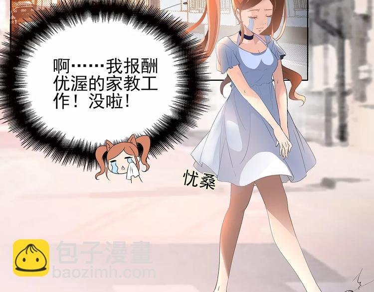 第3话 偶遇35