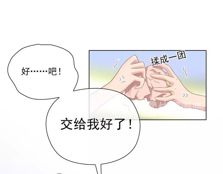 第4话 第一次补课40
