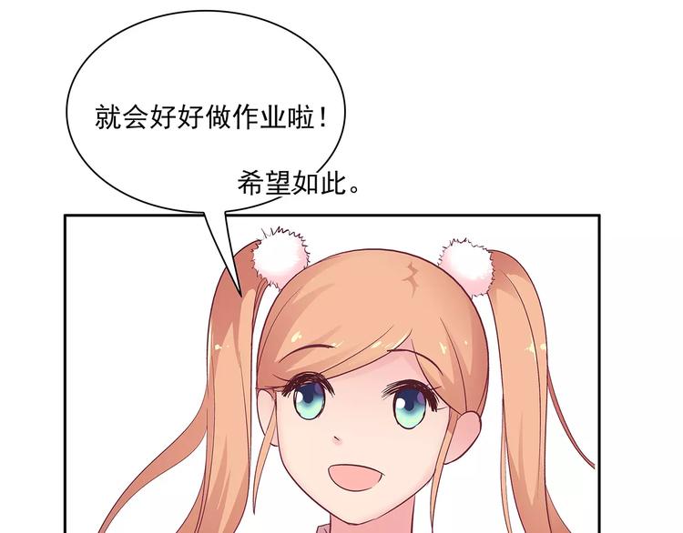 第10话 目标！兄弟和睦！21
