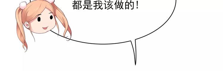 第14话 叶迟，小心！16