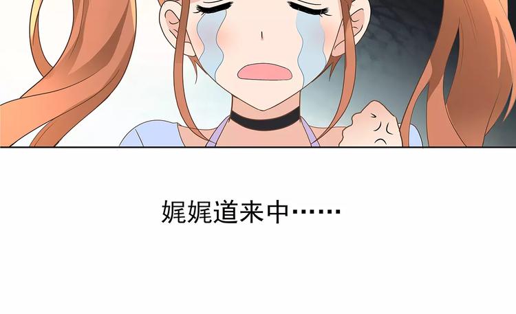 第3话 偶遇17