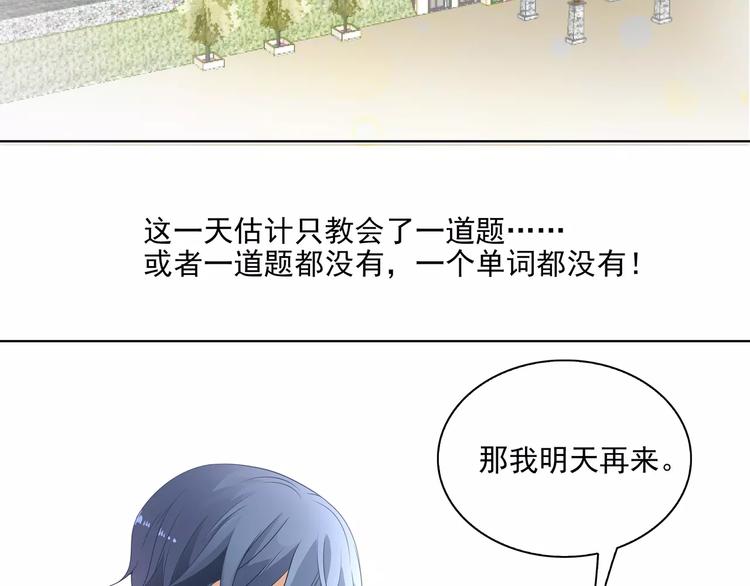 第5话 姐姐4