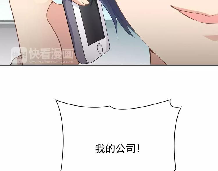 第12话 情书！18