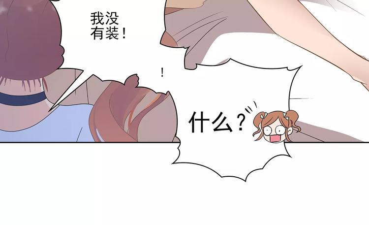 第2话 误会50