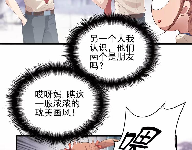 第3话 偶遇48
