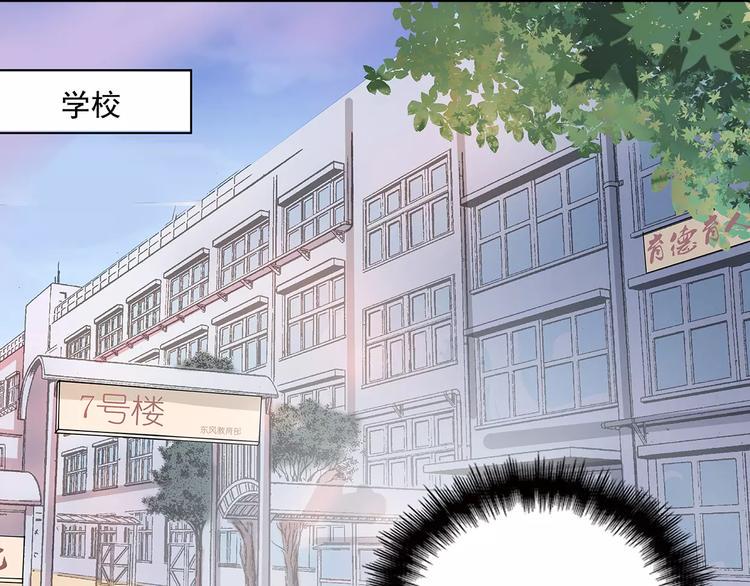 第15话 叶迟爱的小秘密83