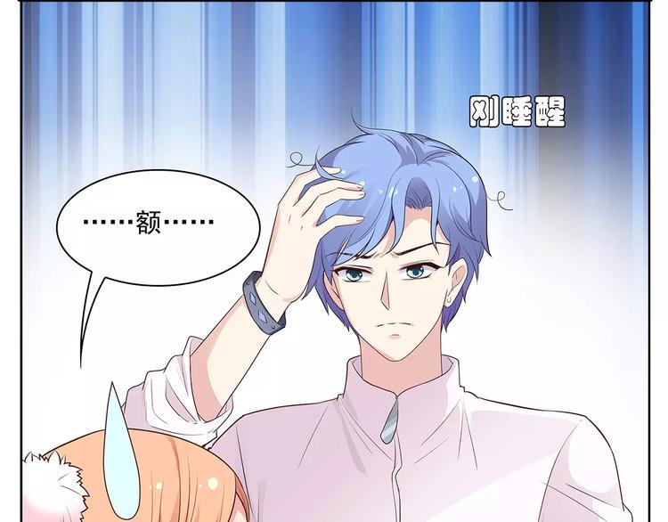 第15话 叶迟爱的小秘密75