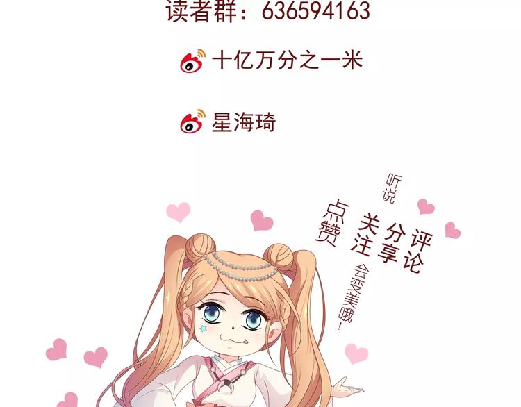 第11话 傻哥哥呀傻弟弟94