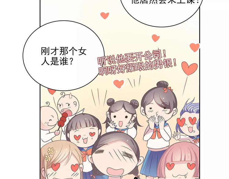第10话 目标！兄弟和睦！42