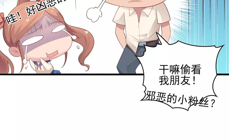 第3话 偶遇50