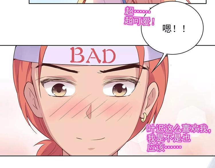 第16话 红毛炸了！3