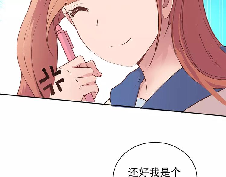 第11话 傻哥哥呀傻弟弟49
