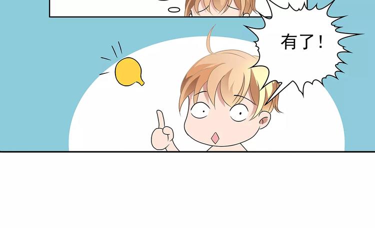 第3话 偶遇29