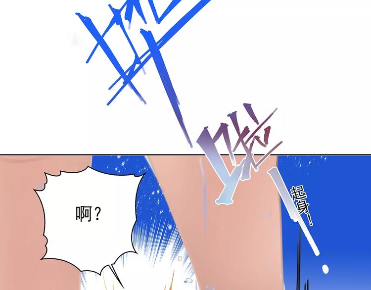 第1话 家教工作51