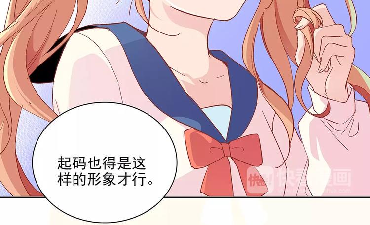 第15话 叶迟爱的小秘密58