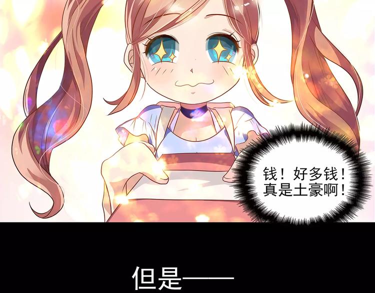 第1话 家教工作20