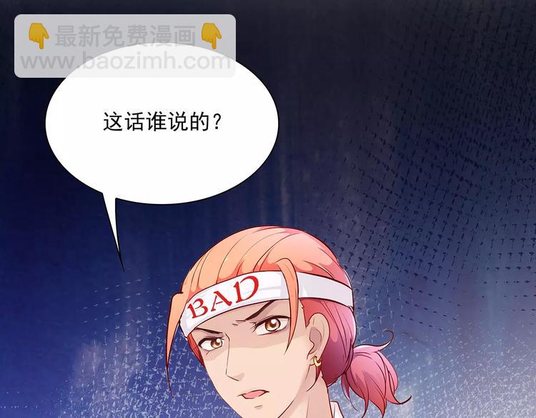 第16话 红毛炸了！10