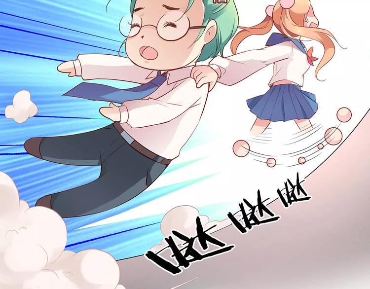 第15话 叶迟爱的小秘密24