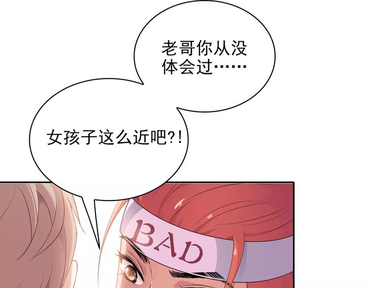 第11话 傻哥哥呀傻弟弟38