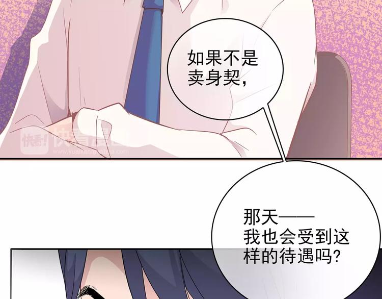 第11话 傻哥哥呀傻弟弟55